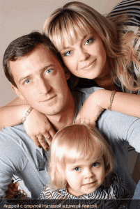 Андрей с женой и дочкой